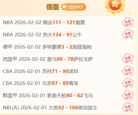 日公布中国,亚冬会代表,团领奖服设,B,SPORTS,B体育,B体育入口,B体育官网,B体育APP下载