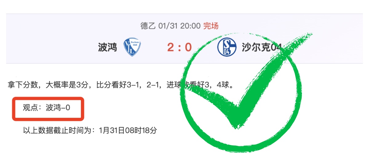 王曼昱正面,回应争议,反击莎粉恶,B,SPORTS,B体育,B体育入口,B体育官网,B体育APP下载