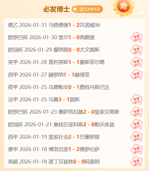 乒乓球大满,贯赛事日程,公布,B,SPORTS,B体育,B体育入口,B体育官网,B体育APP下载