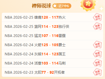 五大联赛,世纪最年轻,进球俱乐部,B,SPORTS,B体育,B体育入口,B体育官网,B体育APP下载