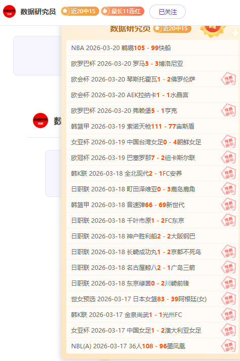 图赫尔褒扬,福登拉师傅,积极态度,B,SPORTS,B体育,B体育入口,B体育官网,B体育APP下载