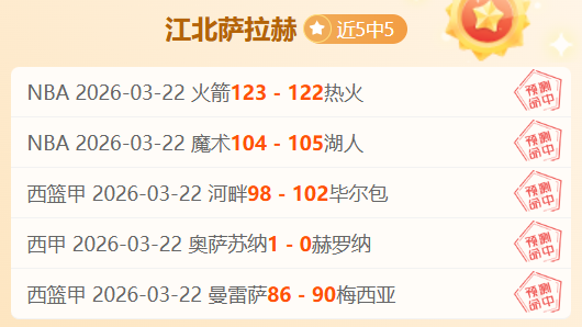 狼队主席施,瑜荣退转岗,施佳瀛挺身,B,SPORTS,B体育,B体育入口,B体育官网,B体育APP下载