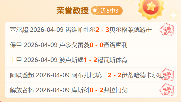 马耳他,大乐透期号,专家质合分,B,SPORTS,B体育,B体育入口,B体育官网,B体育APP下载