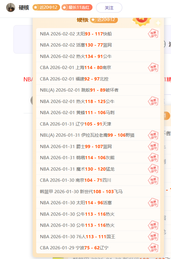 奥地利,加纳友谊赛,前瞻,B,SPORTS,B体育,B体育入口,B体育官网,B体育APP下载