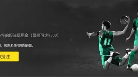 广州队力图重返越秀山主场，等待足协审批揭晓