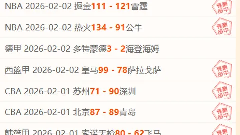 2025年1月10日公布中国亚冬会代表团领奖服设计揭晓时间