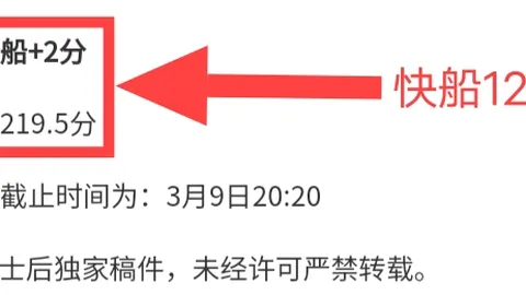 周二014世欧预推荐：瑞典对阵波兰专家质合分析及前区十码预测