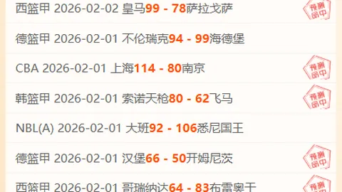 国米客场0-1败北，勒沃库森穆杰莱绝杀立功